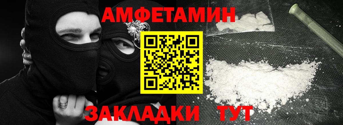 Первитин Декстрометамфетамин 99.9% Серпухов