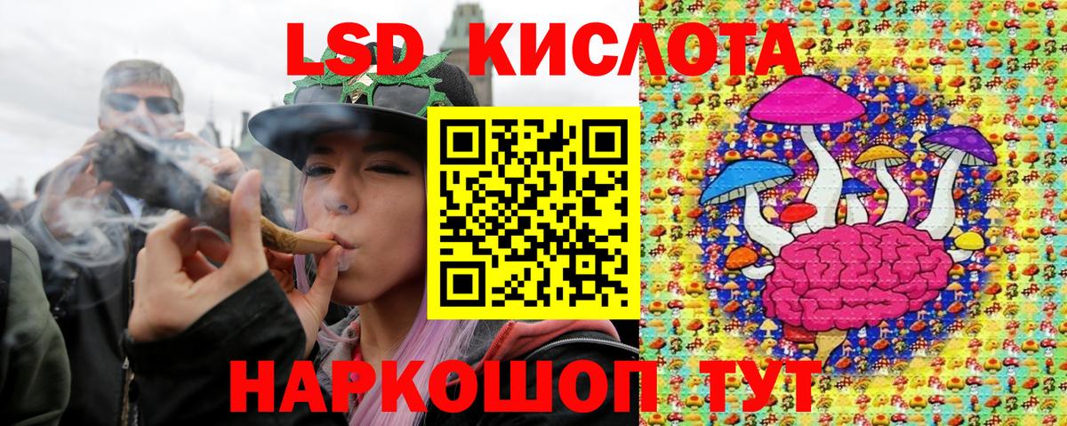 Марки N-bome 1,5мг Серпухов