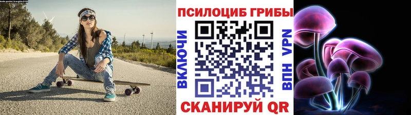 Галлюциногенные грибы GOLDEN TEACHER Серпухов
