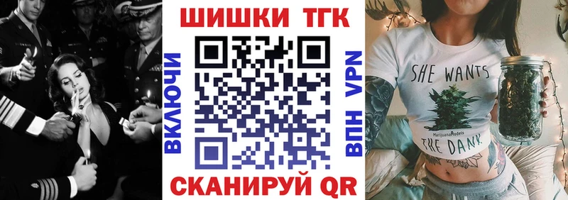 ОМГ ОМГ сайт  Серпухов  Бошки марихуана VHQ 