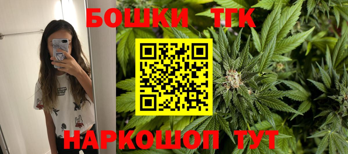ГАШ  Канабис  Серпухов  Меф  Вход с VPN  НБОМе  Меф кристаллы  МЕТАДОН 
