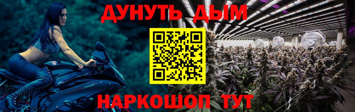 Канабис план  Марихуана THC 21%  Серпухов  Вход с VPN  Марихуана THC 21% 